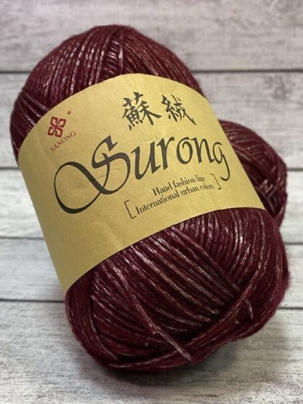 Пряжа в мотках Surong (бордо)
