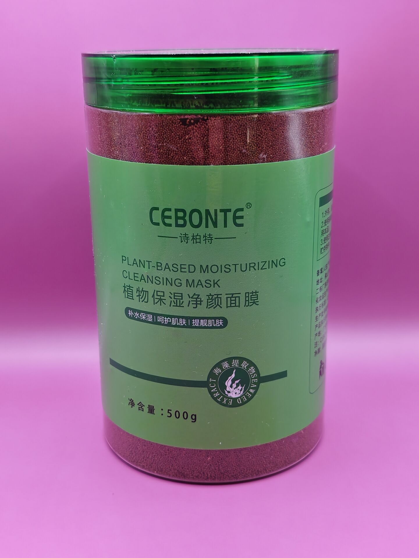 Маска для лица из спор водорослей Cebonte 500 гр.