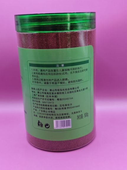 Secondary product image