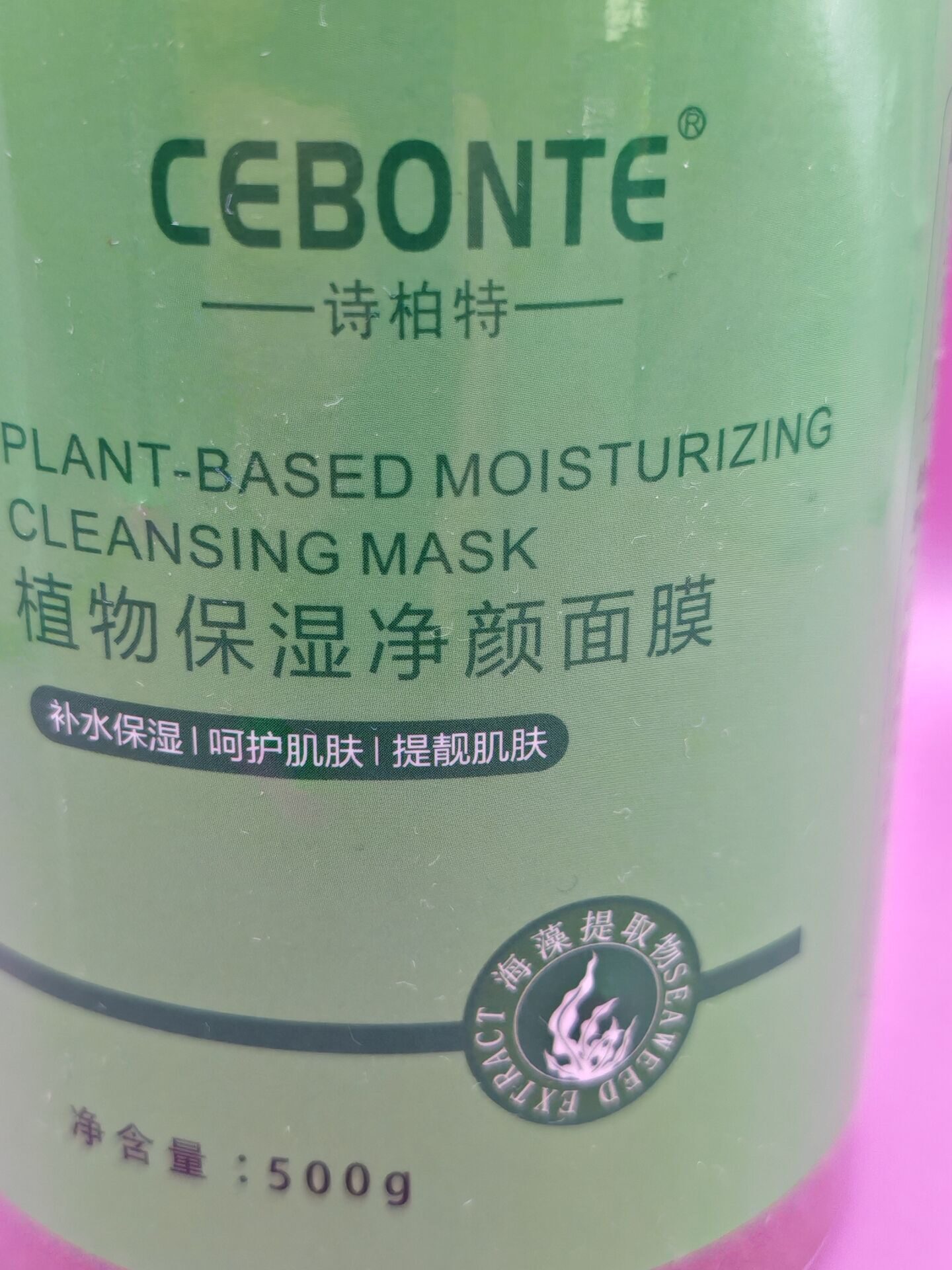 Маска для лица из спор водорослей Cebonte 500 гр. — изображение 5