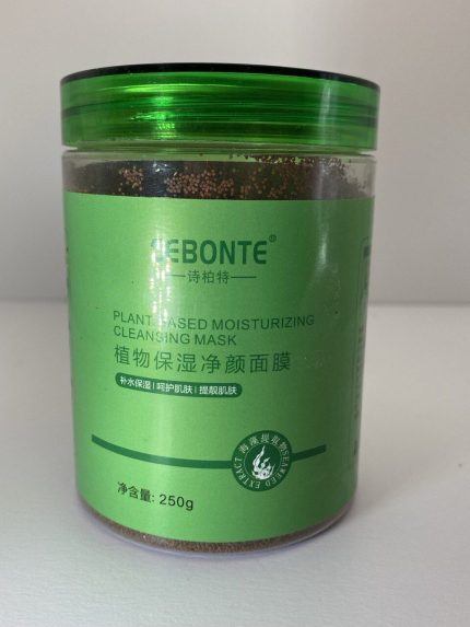 Маска для лица из спор водорослей Cebonte 250 гр.